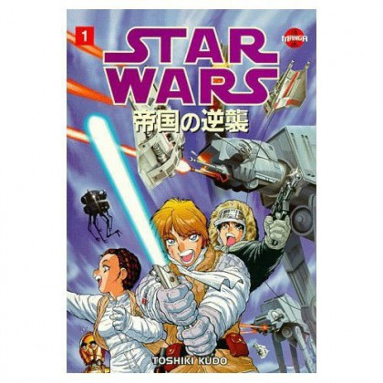 Star Wars Manga Empire Strikes Back 1